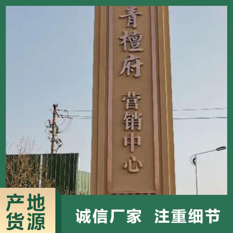 中式精神堡垒来图定制