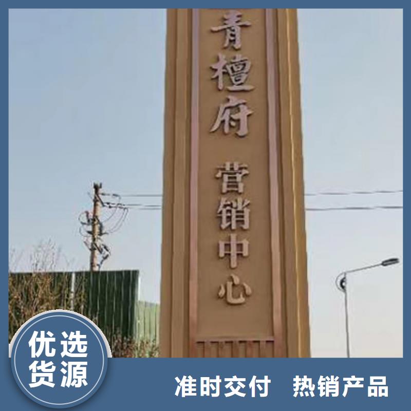 公园精神堡垒免费拿样
