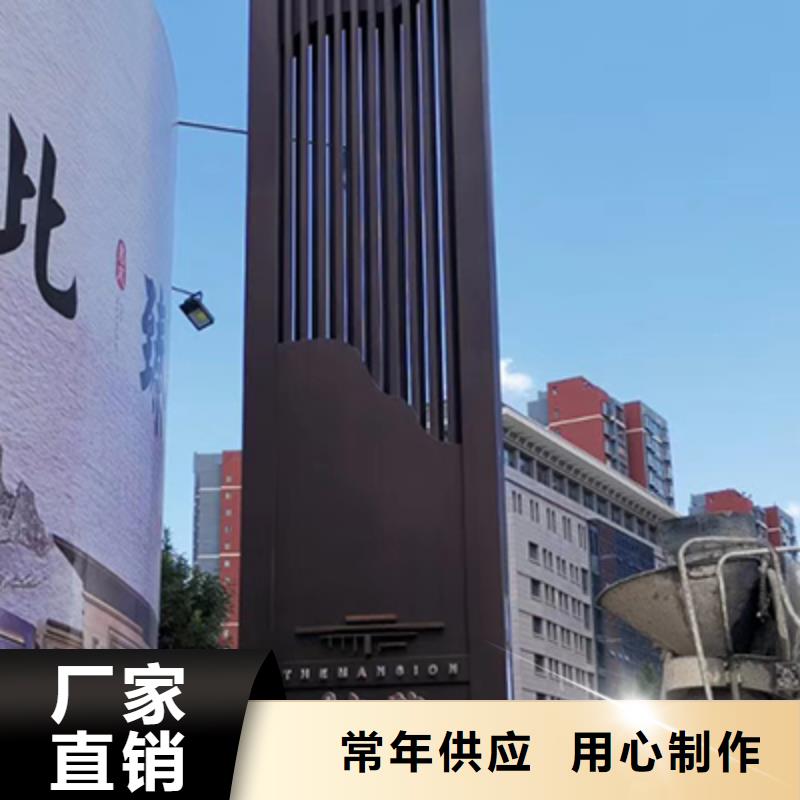 大型户外精神堡垒质量放心