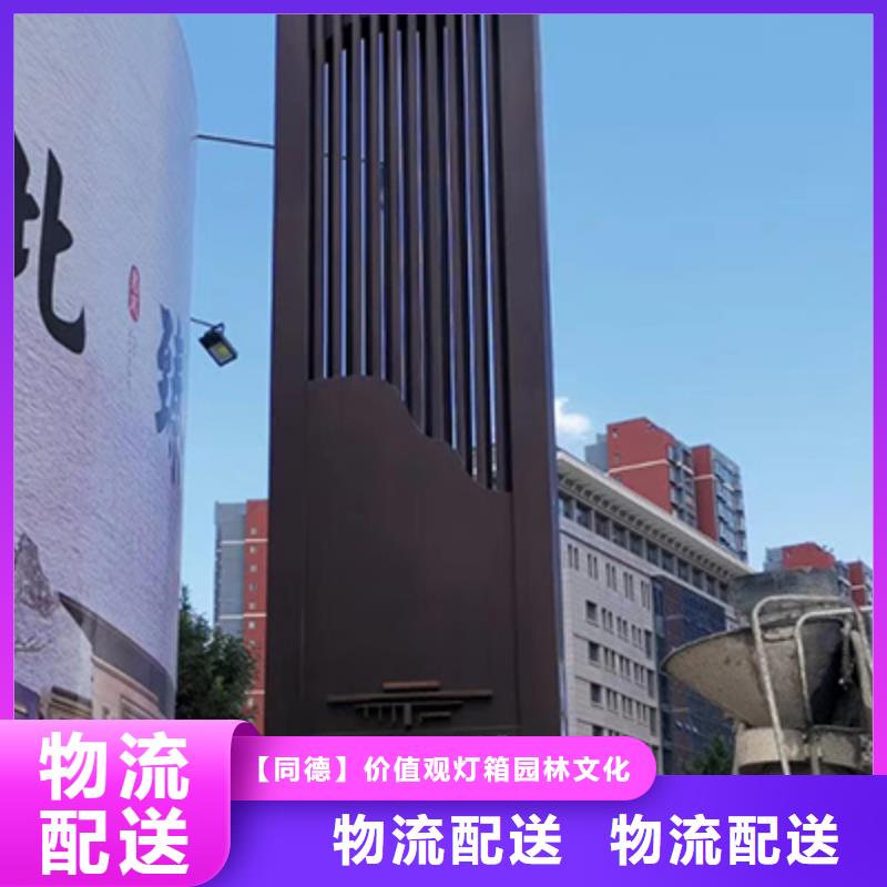 精神堡壘雕塑品質(zhì)過(guò)關(guān)
