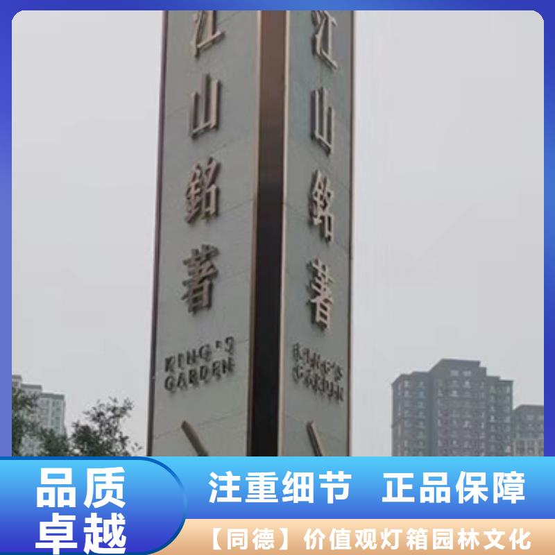 景点精神堡垒雕塑来电咨询