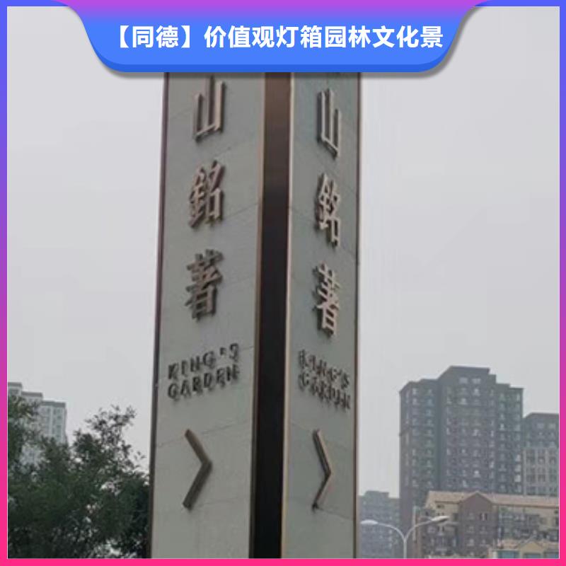 商場精神堡壘品質(zhì)保證