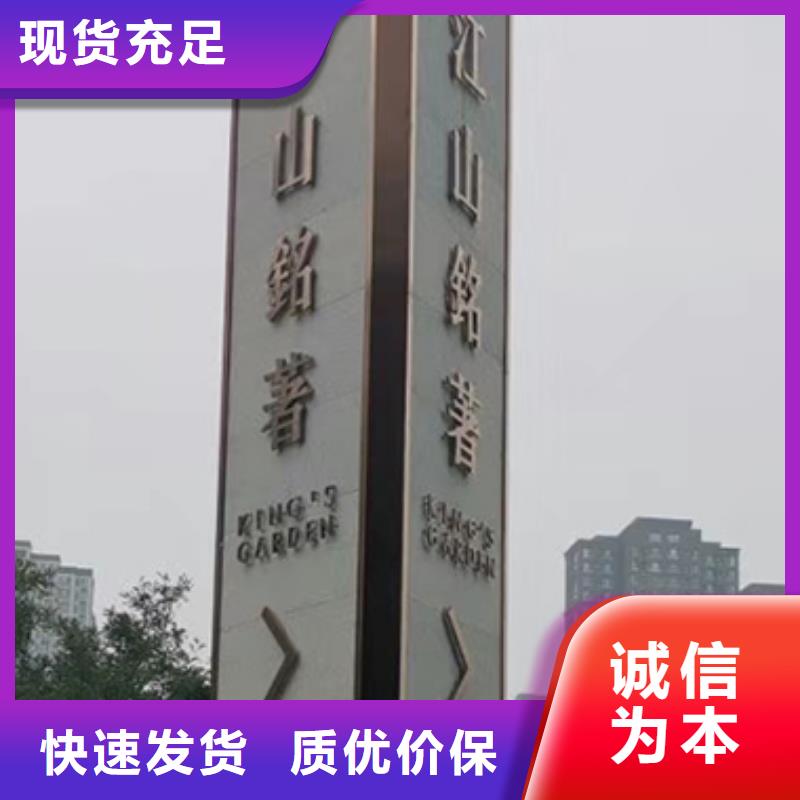 精神堡壘雕塑定制信賴