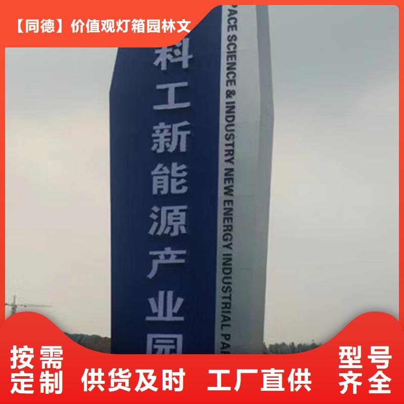 不銹鋼精神堡壘生產(chǎn)