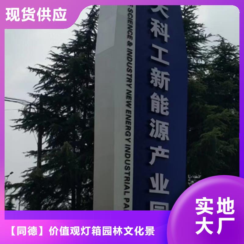 景區(qū)精神堡壘雕塑信賴