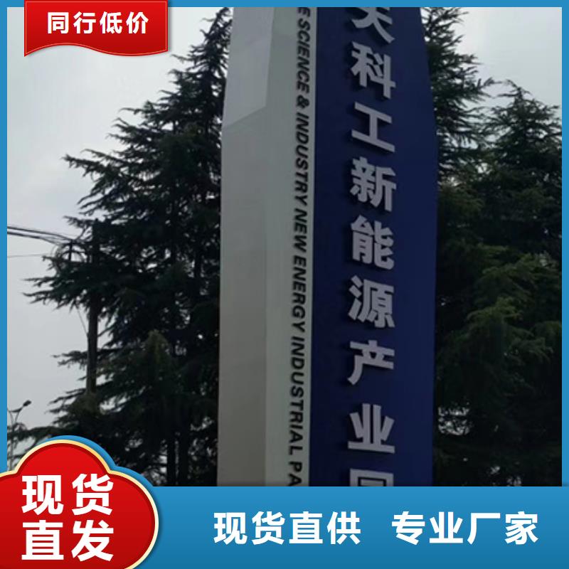 字体发光精神堡垒采购