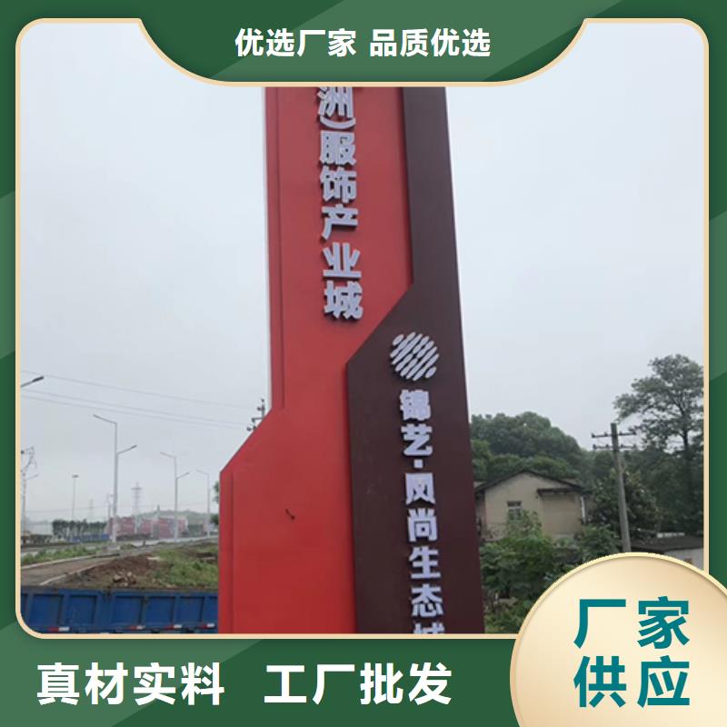 戶外精神堡壘來(lái)圖定制