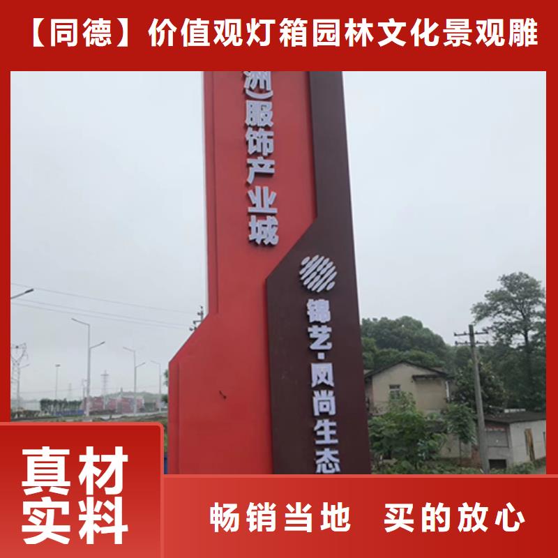 景点精神堡垒品质保障