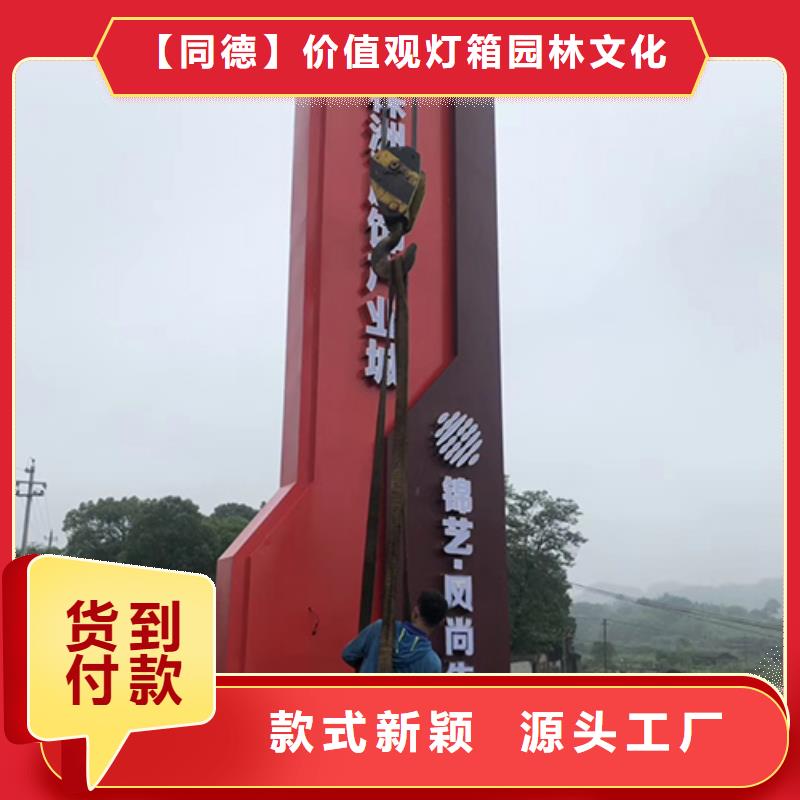 精神堡垒设计施工队伍