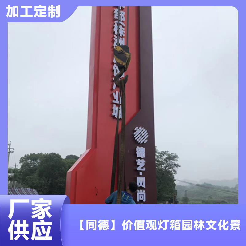 广场精神堡垒雕塑售后无忧