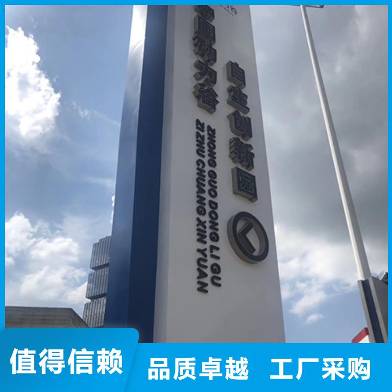 万宁市景区精神堡垒采购