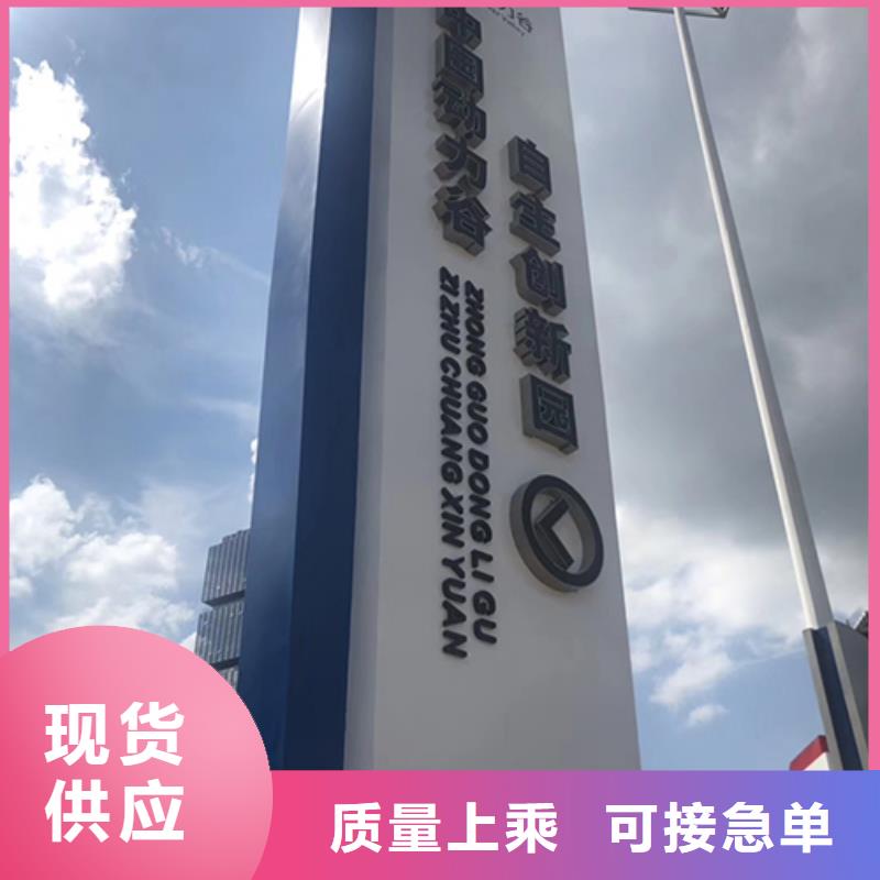 中式精神堡垒来图定制