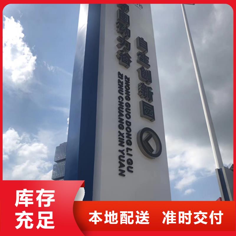 大型精神堡垒品质过关
