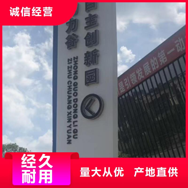 不锈钢精神堡垒品质放心