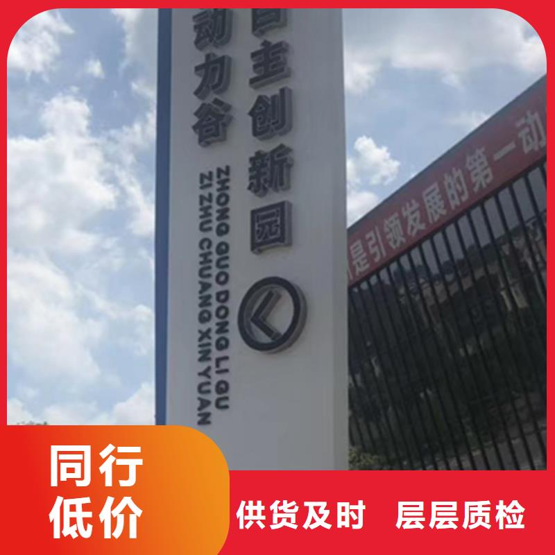萬寧市精神堡壘雕塑信賴