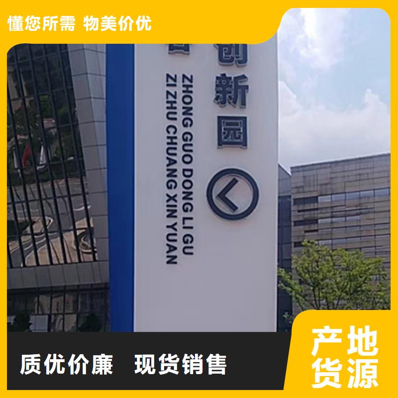 儋州市不銹鋼精神堡壘雕塑來(lái)圖定制