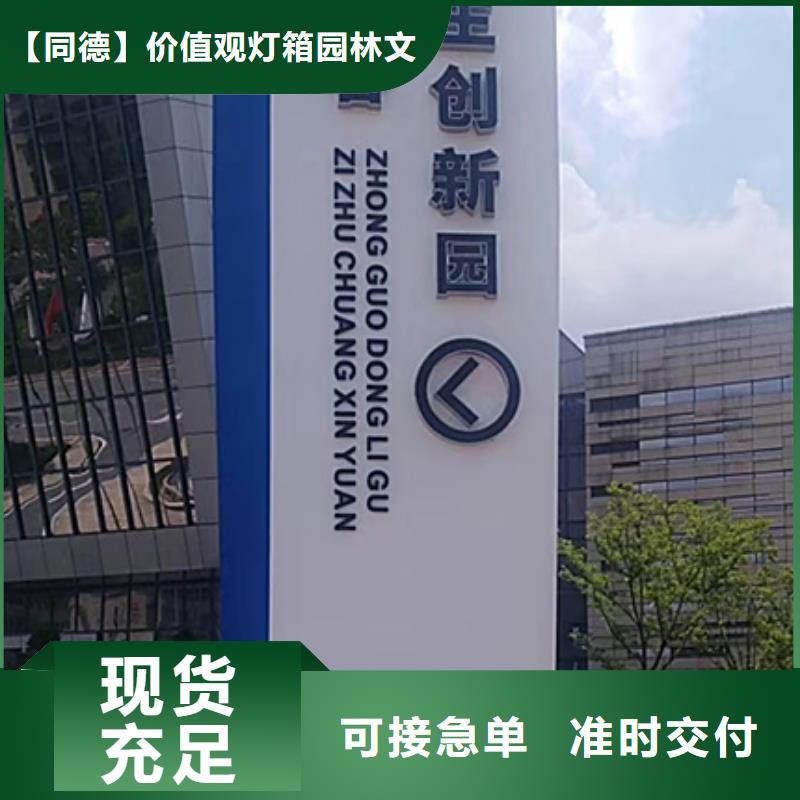 黨建精神堡壘雕塑廠家直供