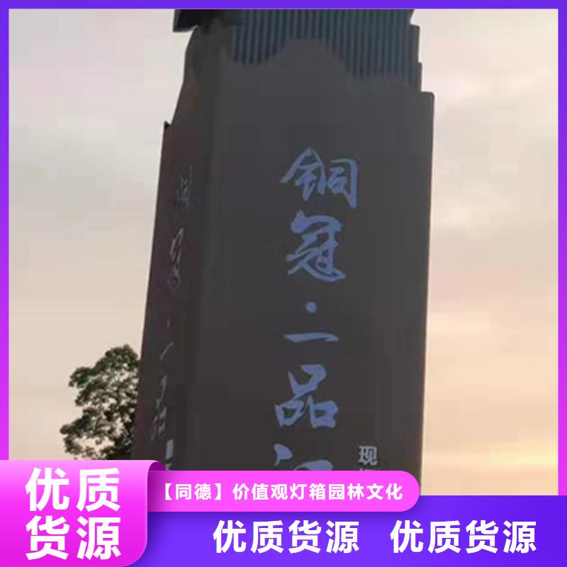黨建精神堡壘雕塑信賴