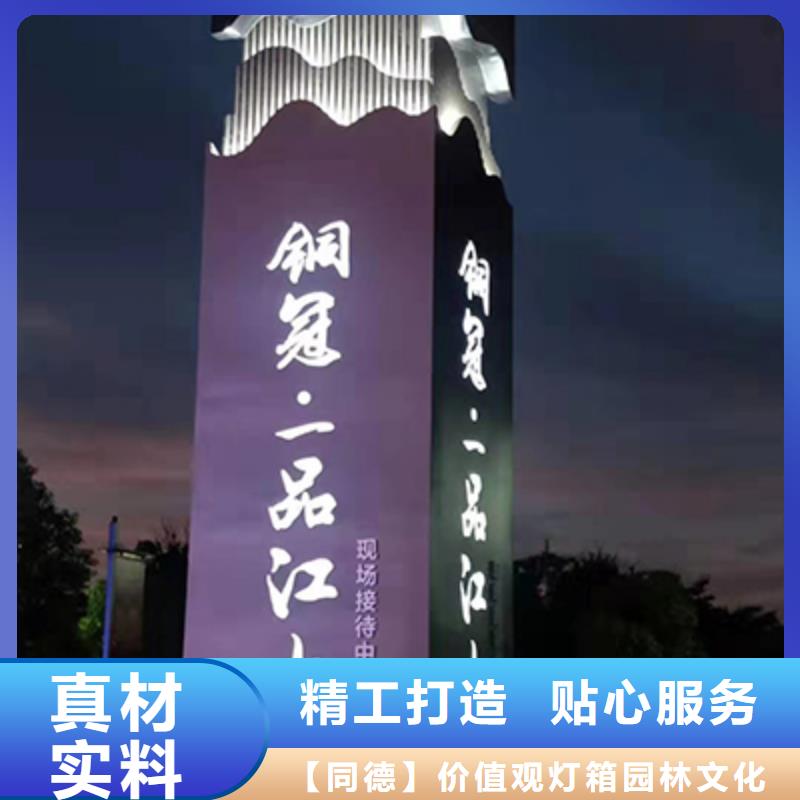 戶外精神堡壘歡迎咨詢