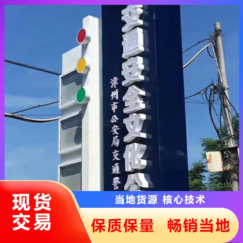 大型户外精神堡垒质量放心