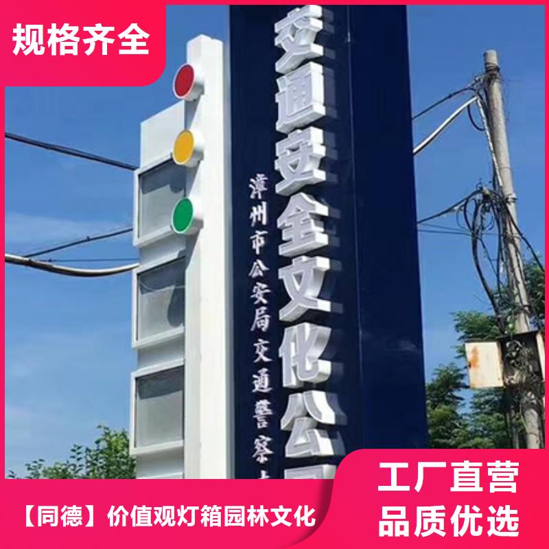 乡村精神堡垒雕塑信赖