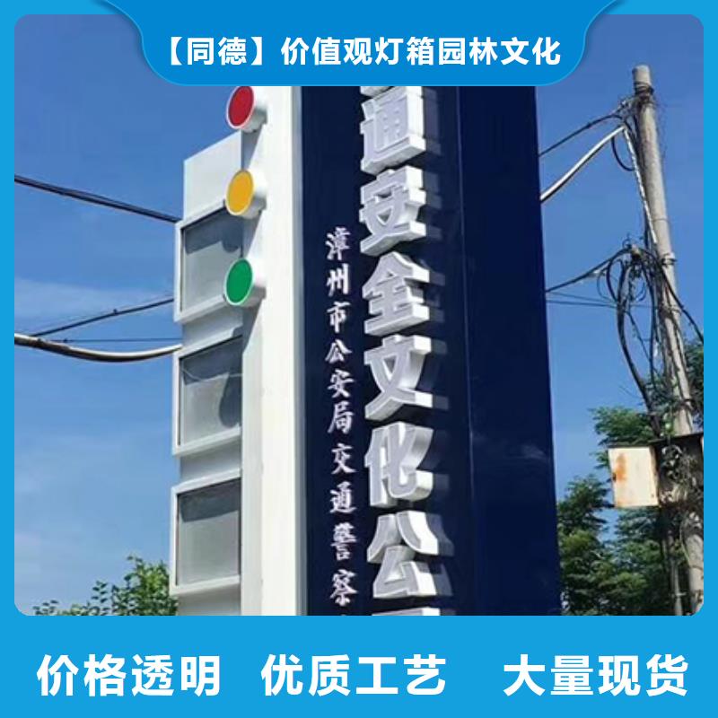 大型精神堡垒实体厂家