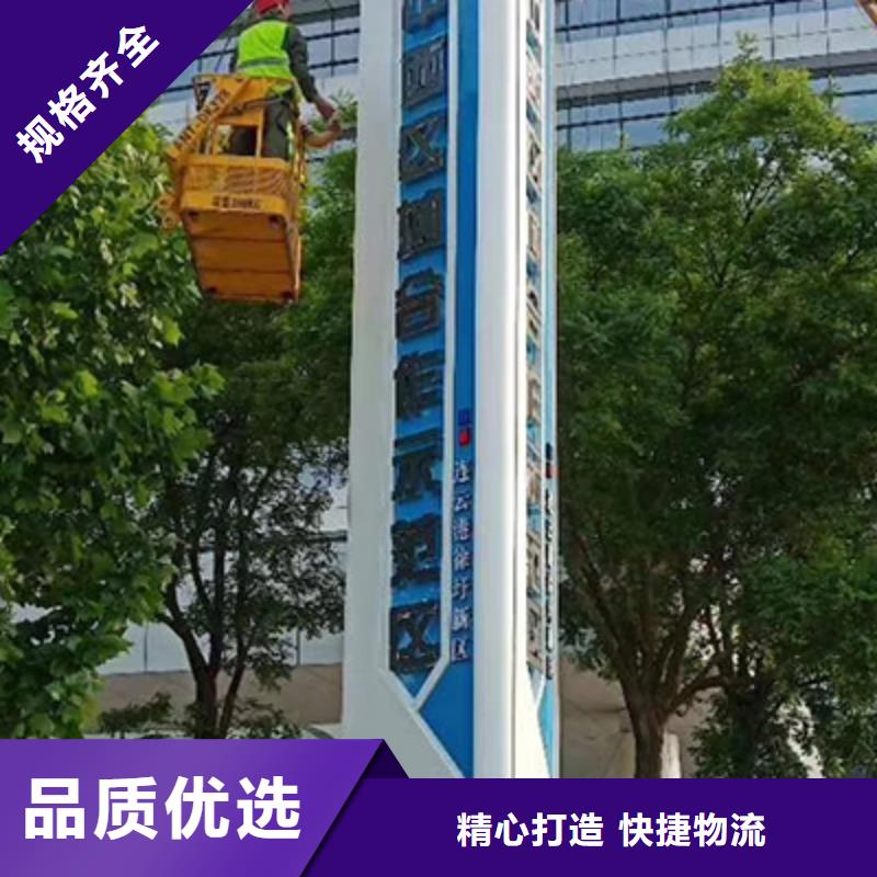 萬寧市精神堡壘雕塑信賴