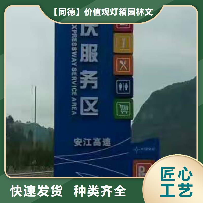 大型精神堡垒品质过关