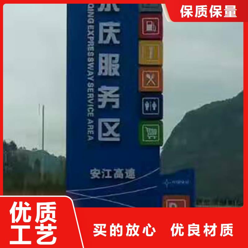景点精神堡垒品质保障