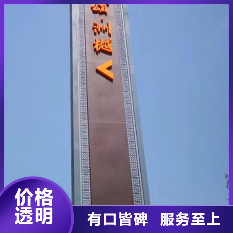 景区精神堡垒售后无忧
