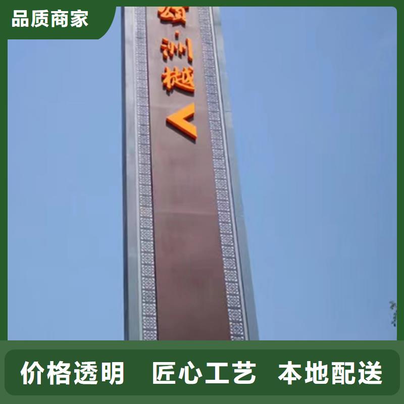 戶外仿古標(biāo)牌精神堡壘施工團(tuán)隊(duì)