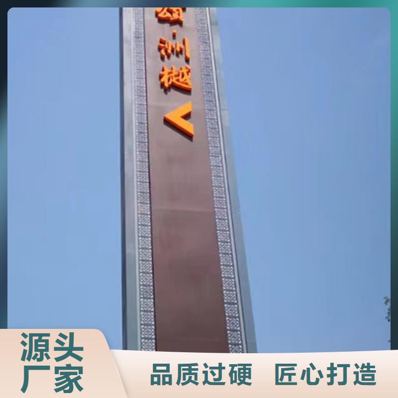 精神堡壘標(biāo)識牌工廠直銷