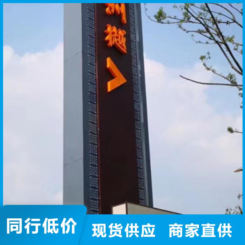大型户外精神堡垒质量放心