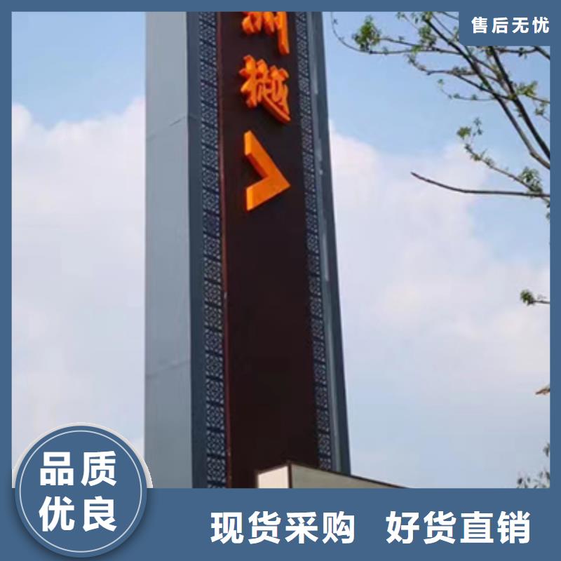 大型精神堡垒来样定制