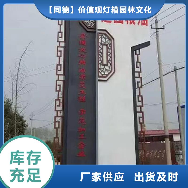 商場(chǎng)精神堡壘設(shè)計(jì)