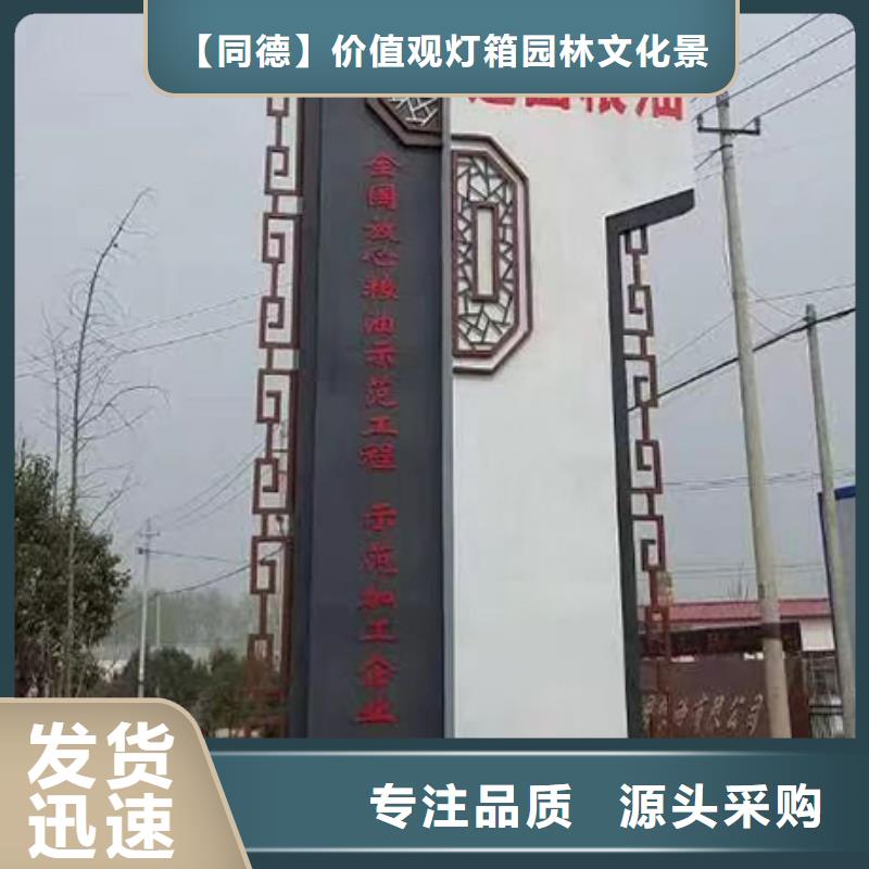乡村精神堡垒雕塑信赖