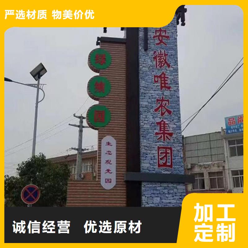 
商業(yè)區(qū)精神堡壘誠信企業(yè)