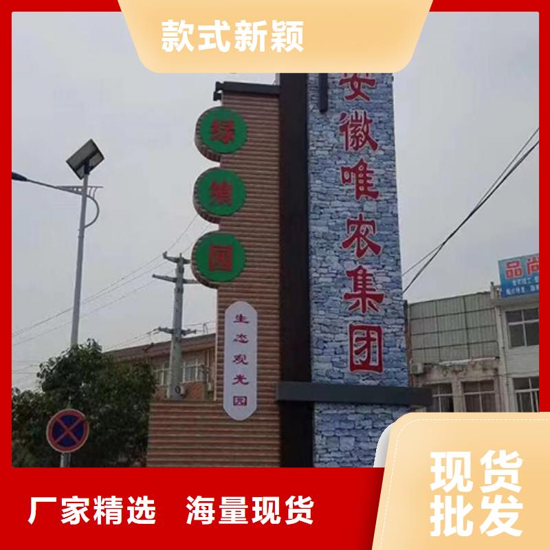 党建精神堡垒雕塑厂家直供