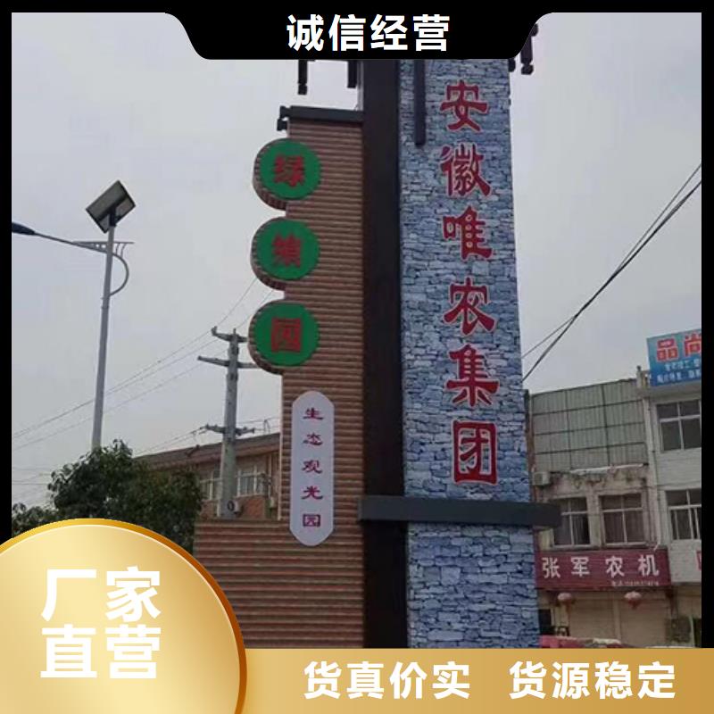 字体发光精神堡垒采购