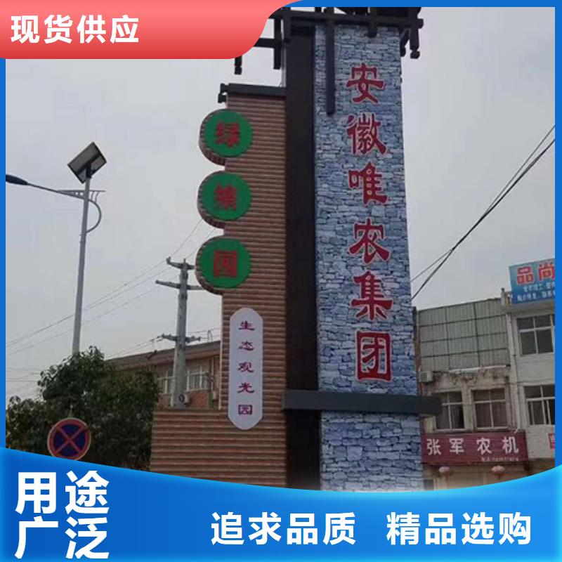 大型精神堡垒实体厂家