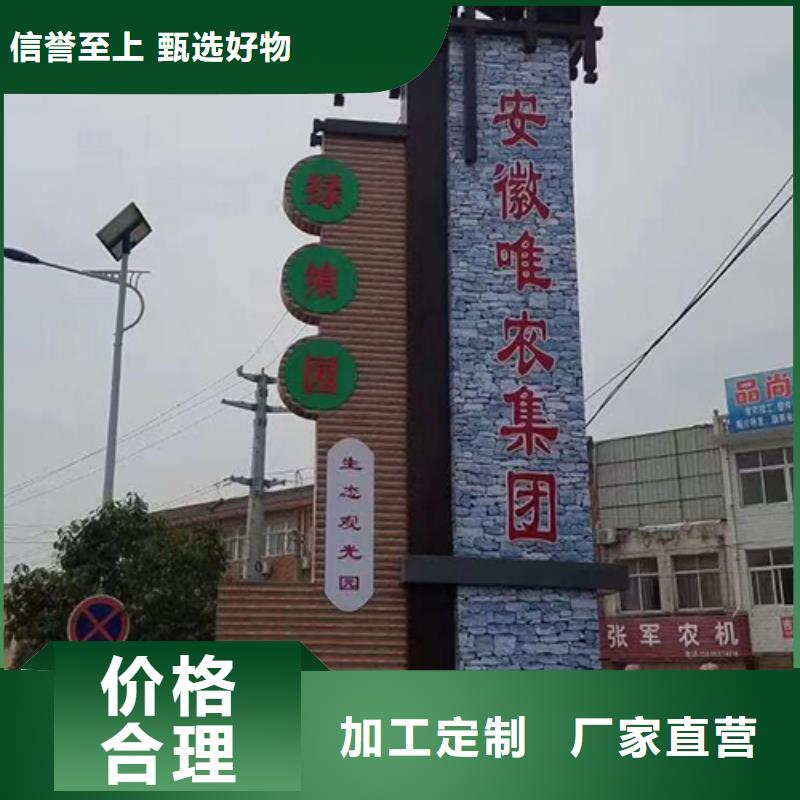 景点精神堡垒雕塑来电咨询