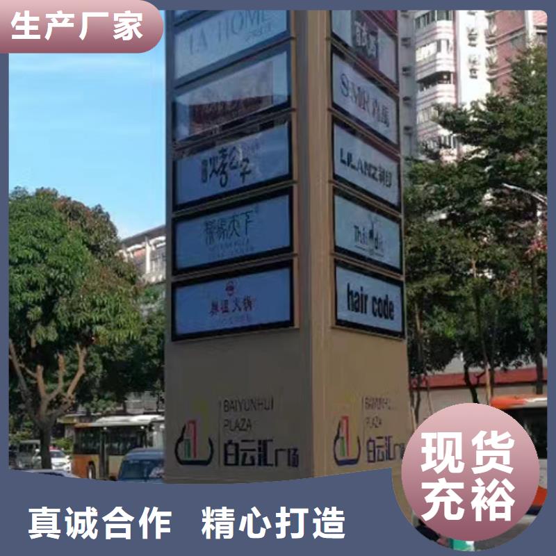 戶外仿古標牌精神堡壘實力雄厚