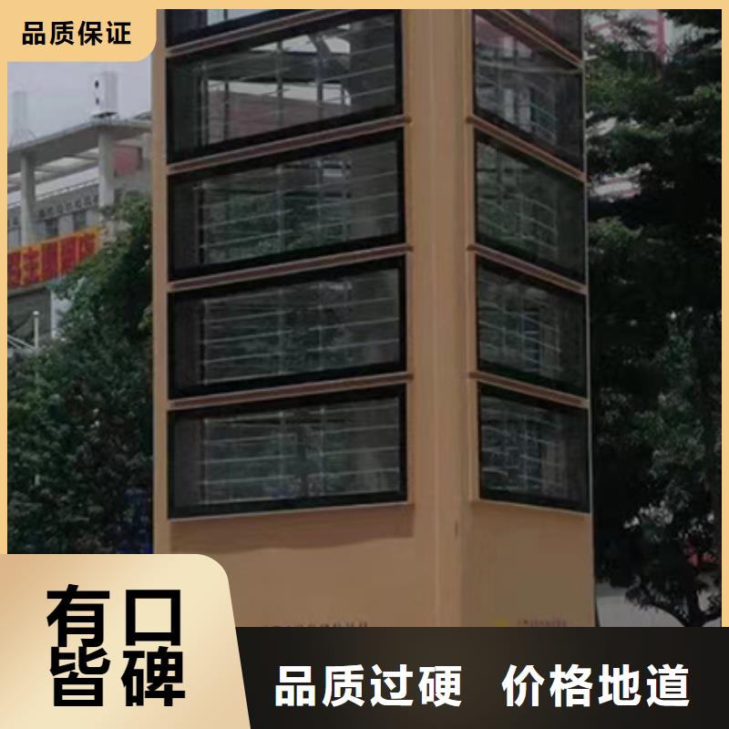 导视牌精神堡垒质量放心