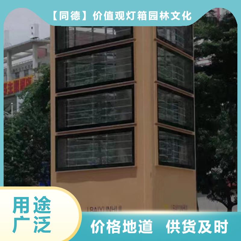 户外仿古标牌精神堡垒来图定制