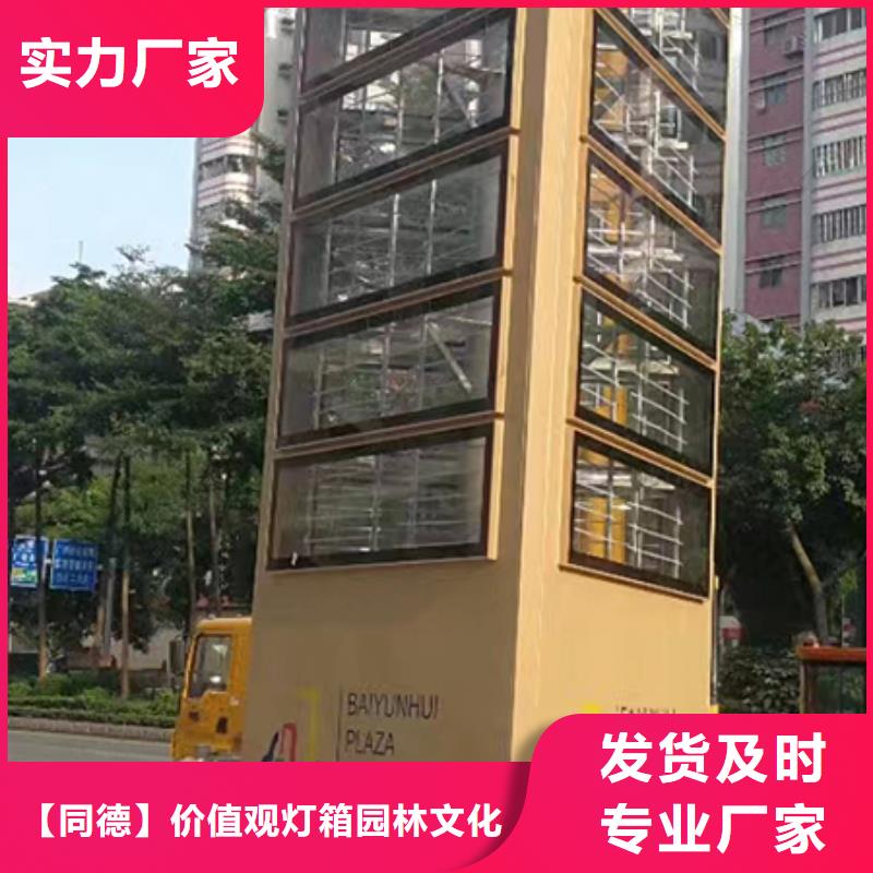 停車(chē)場(chǎng)精神堡壘歡迎訂購(gòu)