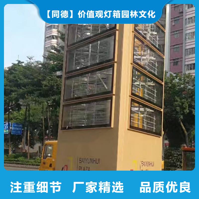 大型精神堡壘源頭好貨
