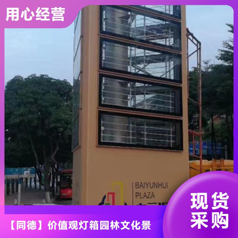 景區(qū)精神堡壘雕塑源頭好貨