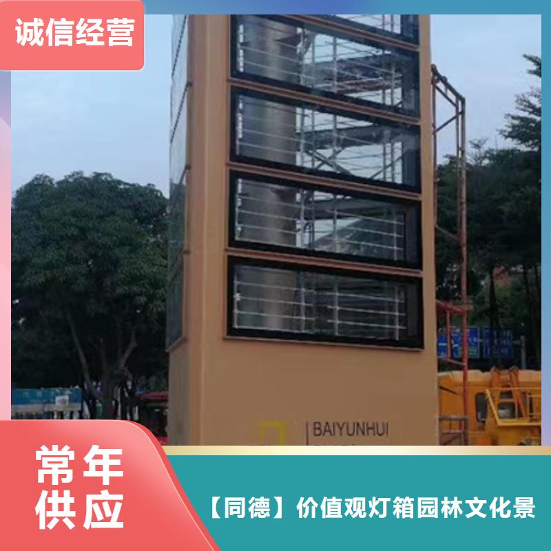 戶外精神堡壘雕塑質(zhì)量可靠