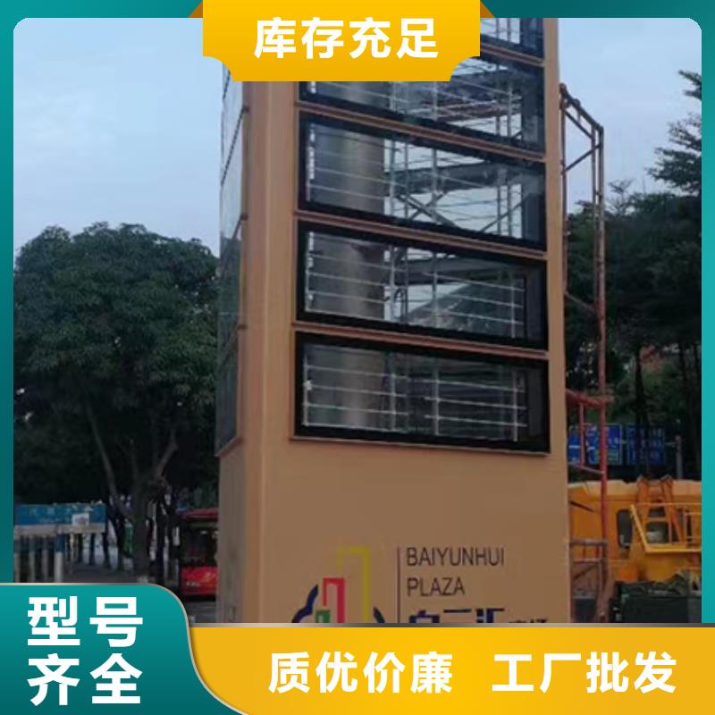 大型户外精神堡垒质量放心