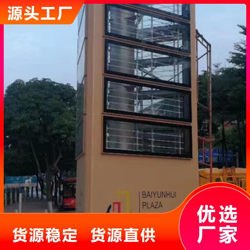 中式精神堡垒来图定制